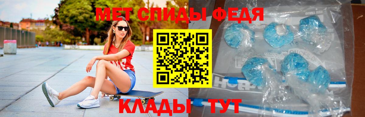 Лабинск  нарко площадка телеграм  АМФ  Вход с VPN  АМФ VHQ 