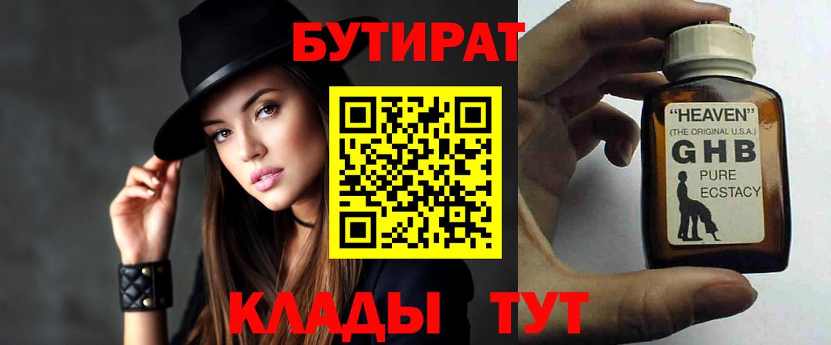 ГАШИШ  Канабис  Лабинск  НБОМе  Вход с VPN  МЕФ   КОКАИН  ГАШ 