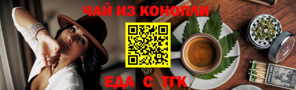 Лабинск  Canna-Cookies конопля  Вход с VPN 