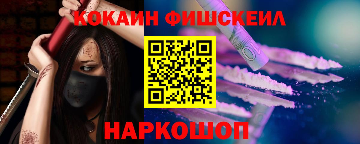 КОКАИН Боливия Лабинск