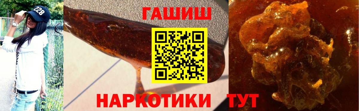 ГАШ Cannabis Лабинск