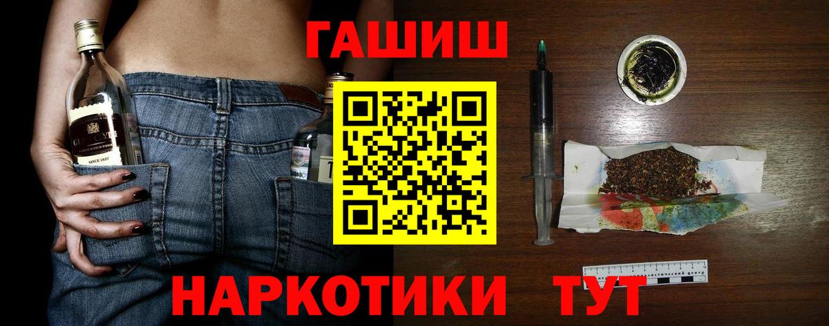 ГАШИШ  где купить наркоту  Вход с VPN  Лабинск  ГАШИШ хэш  ГАШИШ гашик 