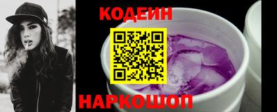 кокс Канаш