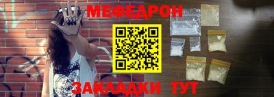 альфа пвп Кандалакша