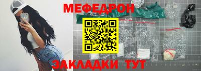 бутик Камышлов