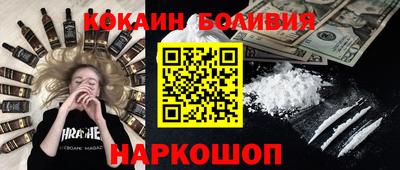 альфа пвп Кандалакша