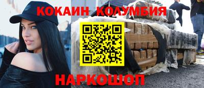 альфа пвп Кандалакша
