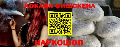 бутик Камышлов