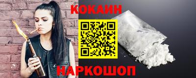 бутик Камышлов