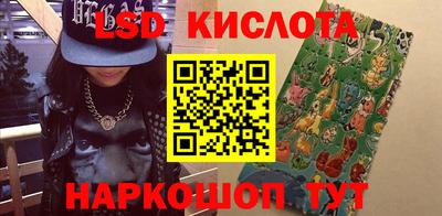 бутик Камышлов