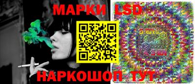бутик Камышлов