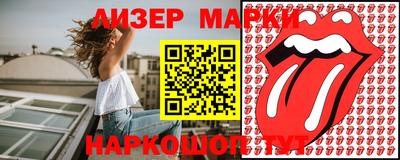 альфа пвп Кандалакша