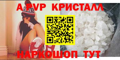 бутик Камышлов