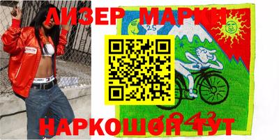 альфа пвп Кандалакша