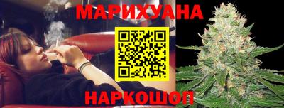 бутик Камышлов