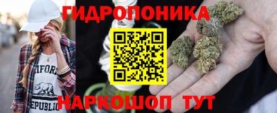 бутик Камышлов