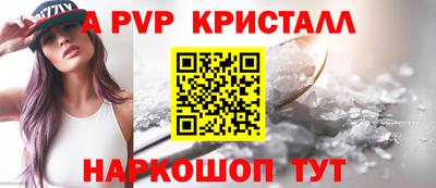 кокс Канаш