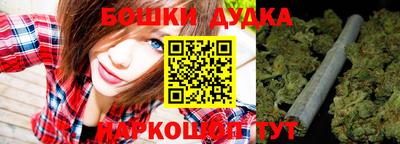 бутик Камышлов