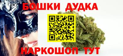 кокс Канаш