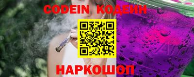 бутик Камышлов