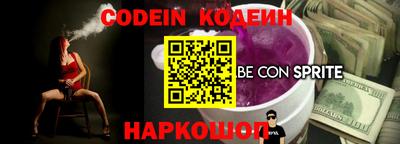 альфа пвп Кандалакша
