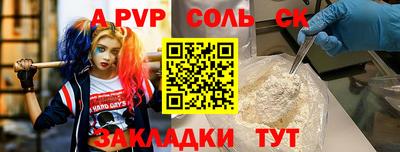 кокс Канаш