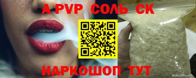 бутик Камышлов