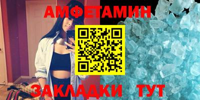 альфа пвп Кандалакша