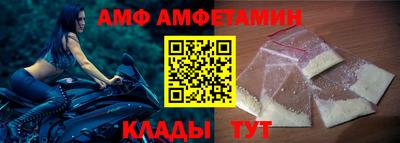 альфа пвп Кандалакша