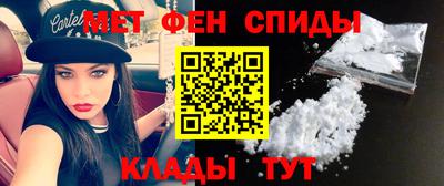 альфа пвп Кандалакша