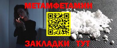 альфа пвп Кандалакша