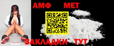 бутик Камышлов