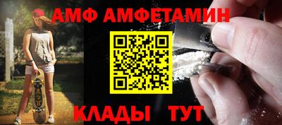 альфа пвп Кандалакша