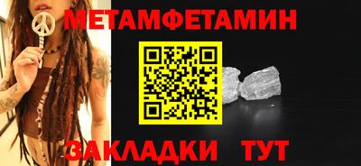 бутик Камышлов