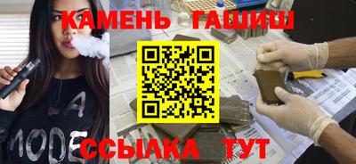 альфа пвп Кандалакша