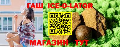 альфа пвп Кандалакша