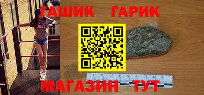 бутик Камышлов