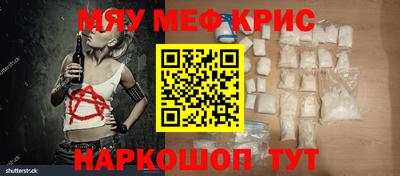 бутик Камышлов