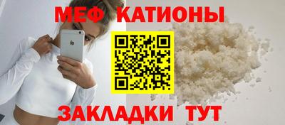 бутик Камышлов