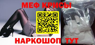 бутик Камышлов