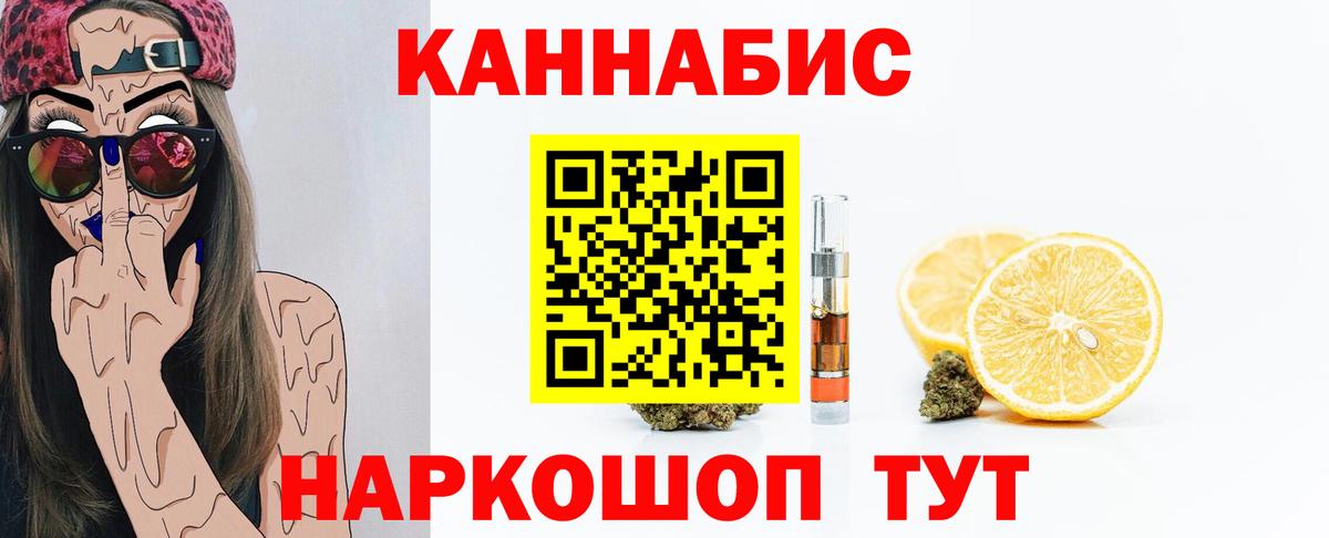 Меф мяу мяу Лабинск